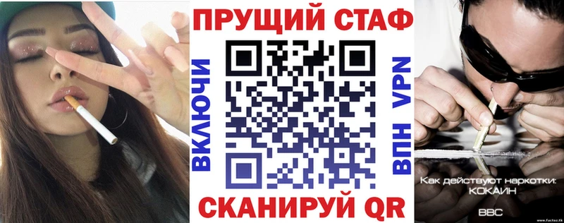 Купить наркотики Вихоревка КОКАИН Псилоцибиновые грибы Мефедрон ГАШ Конопля АМФЕТАМИН