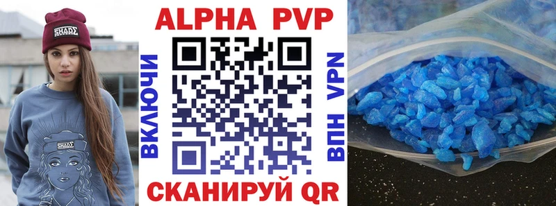 А ПВП Crystall  KRAKEN вход  Вихоревка 