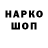 Canna-Cookies конопля Ilya Uraev