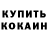 Метадон кристалл DAYULIN