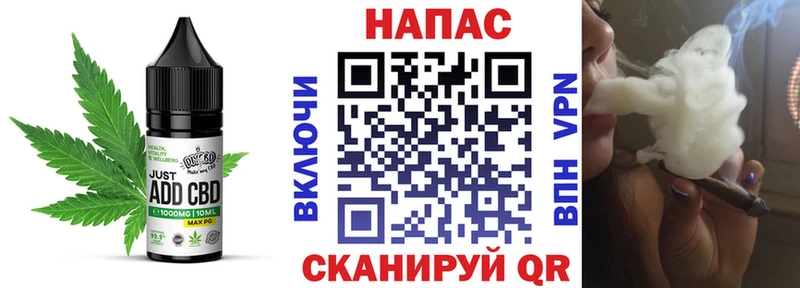 Еда ТГК конопля  дарнет шоп  blacksprut как зайти  Вихоревка 