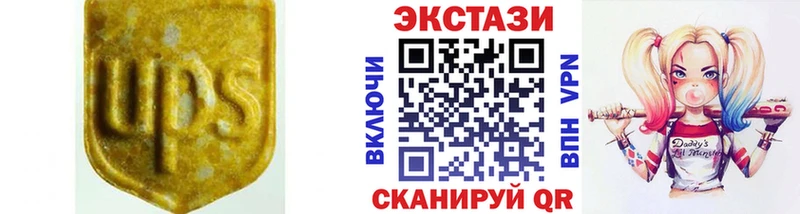 Ecstasy MDMA  Вихоревка 