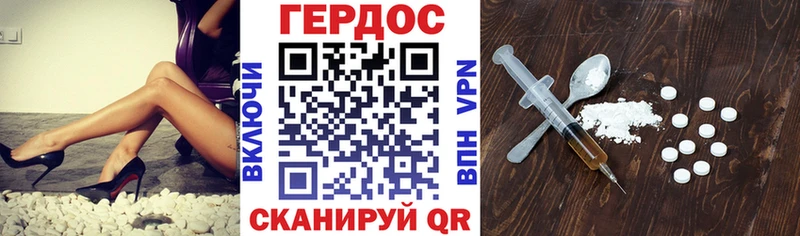 ГЕРОИН Афган  Вихоревка 