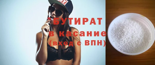 бошки Рославль