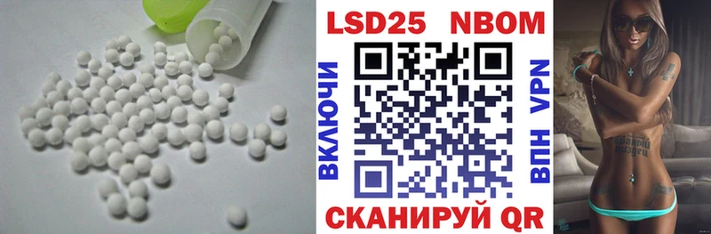 Лсд 25 экстази кислота  где продают наркотики  Вихоревка 