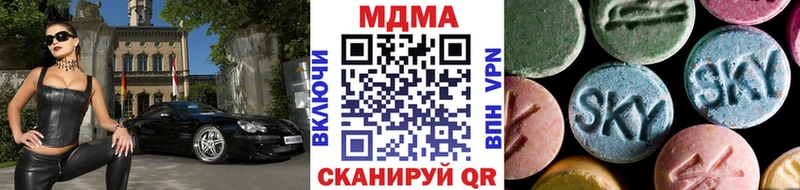 купить  цена  Вихоревка  MDMA молли 