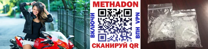 наркота  Вихоревка  МЕТАДОН мёд 