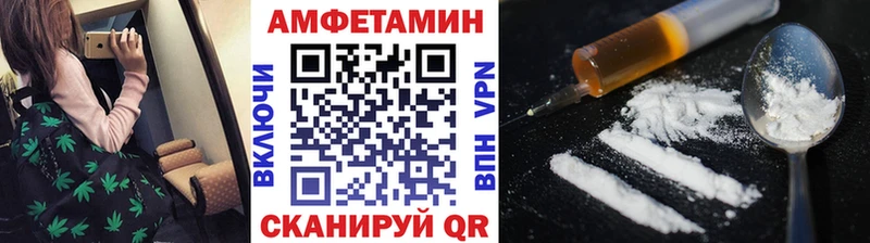 Метамфетамин кристалл  гидра ССЫЛКА  Вихоревка 
