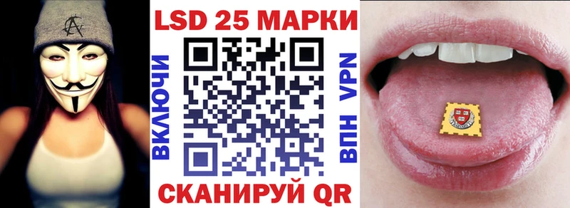 наркошоп  Вихоревка  Марки 25I-NBOMe 1,5мг 