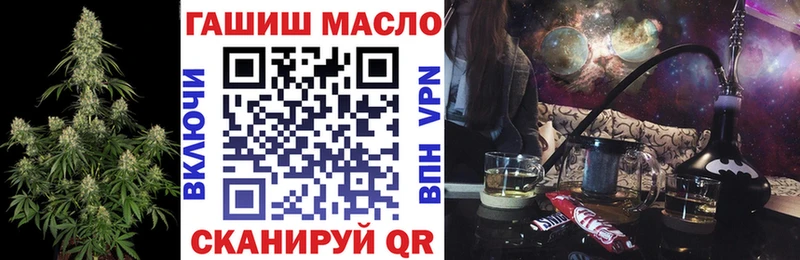 купить   Вихоревка  ТГК THC oil 