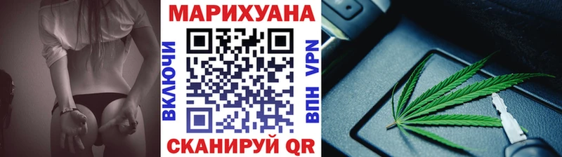 где купить наркотик  Вихоревка  Бошки марихуана тримм 